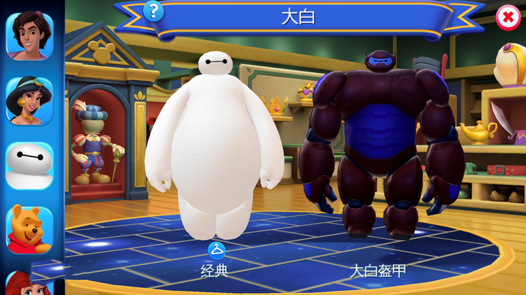 迪士尼梦幻王国