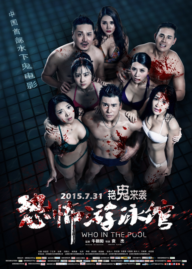 蒋羽熙