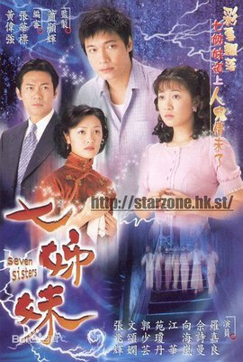 张玉珊