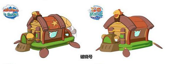 喜羊羊与灰太狼之深海历险记