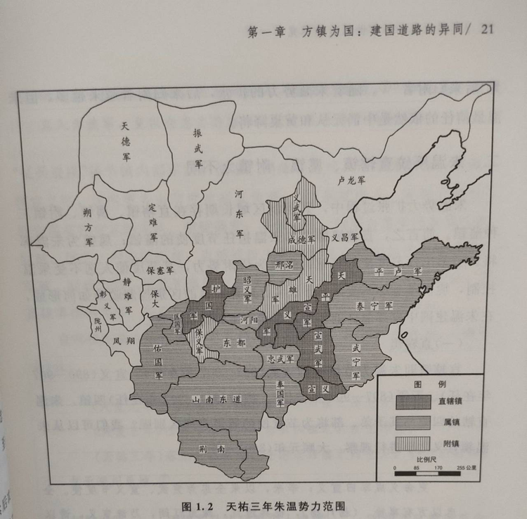 天祐三年朱温势力范围图.jpeg