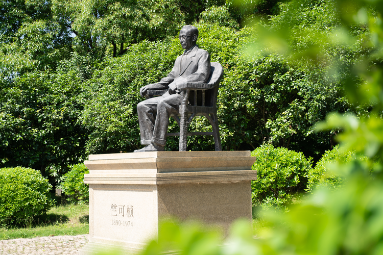 浙大宁波理工学院