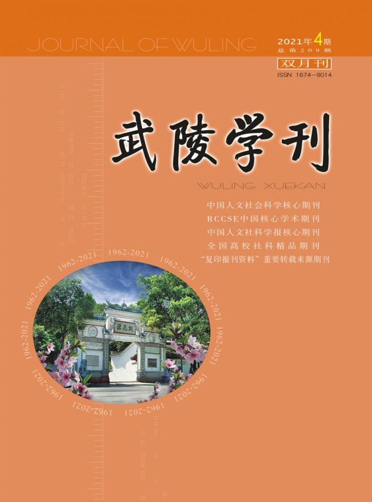 湖南文理学院