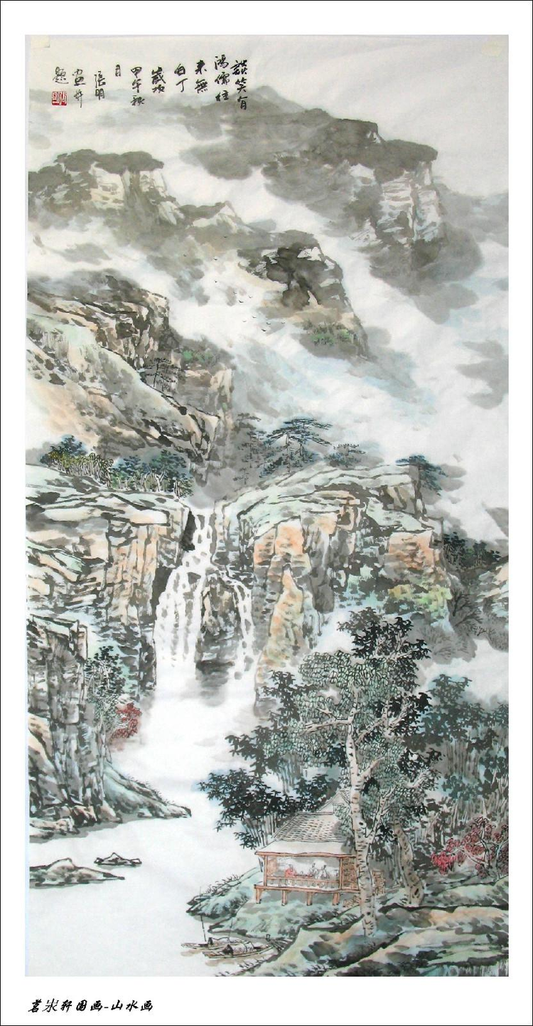 张茗