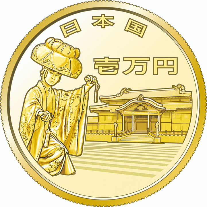 日圆