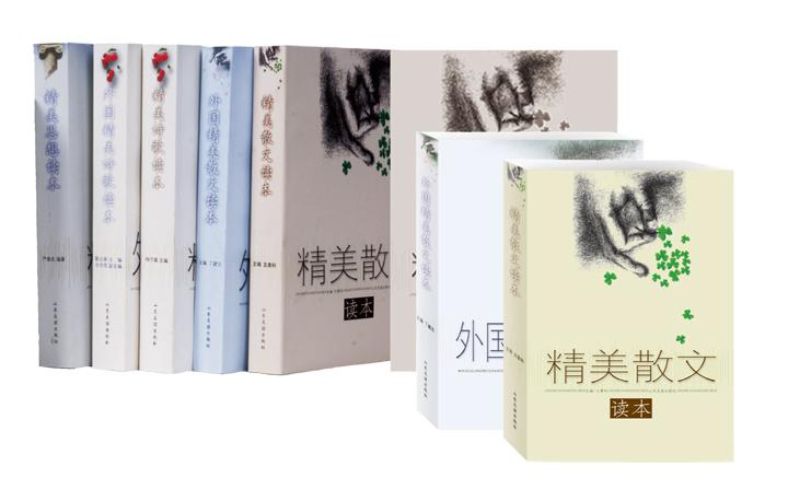 山东友谊出版社有限公司