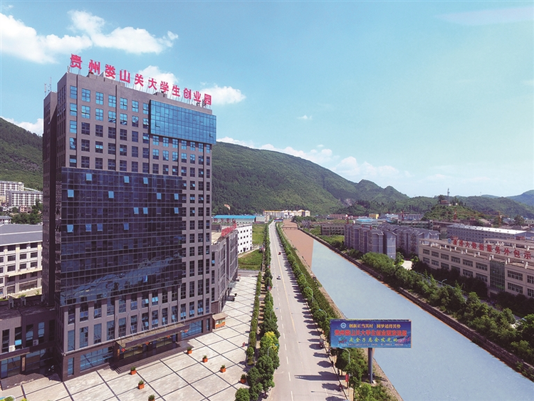 娄山关高新区新兴工业园区.jpeg