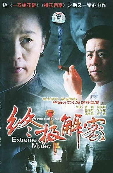 郑国霖