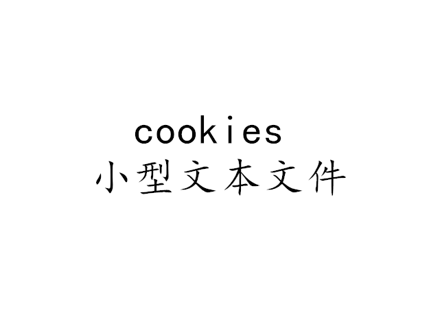 cookies