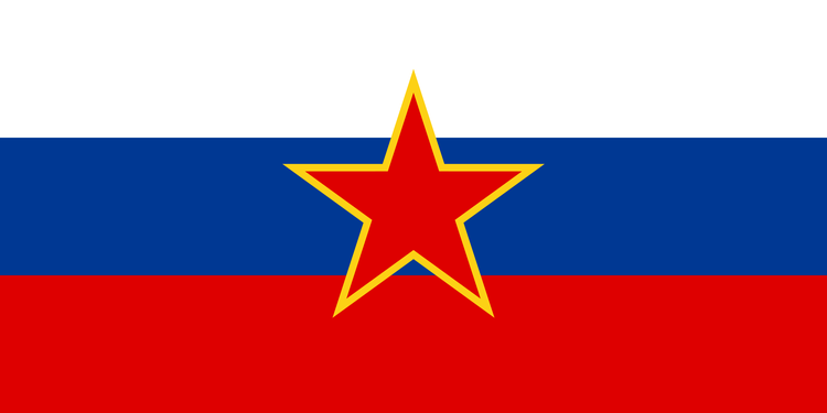 南斯拉夫社会主义联邦共和国