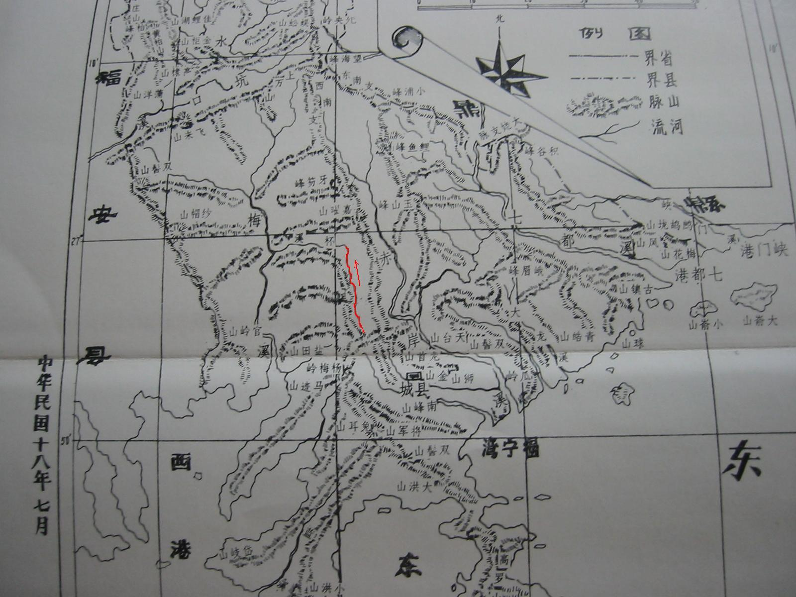 崇儒倒流溪