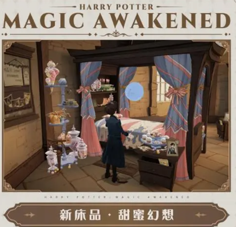 哈利波特：魔法觉醒