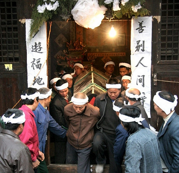 土家族
