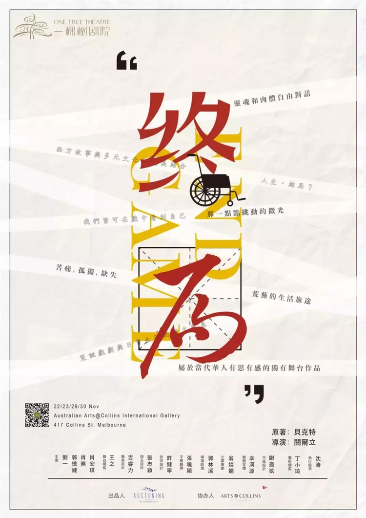 特里斯唐·查拉