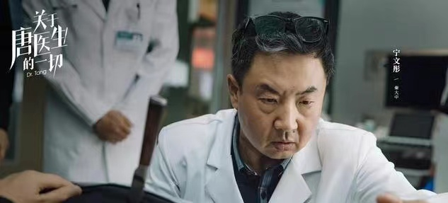 宁文彤