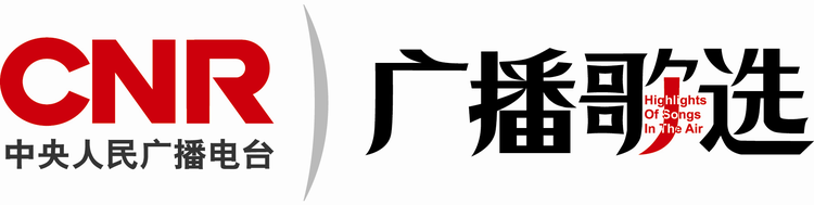 中央人民广播电台