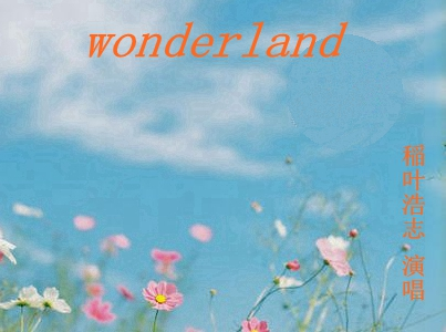 Wonderland
