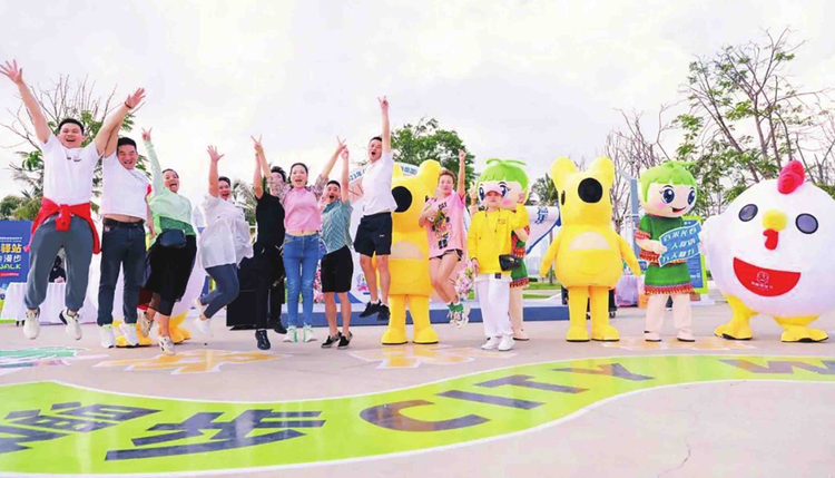 第二十四届海南国际旅游岛欢乐节