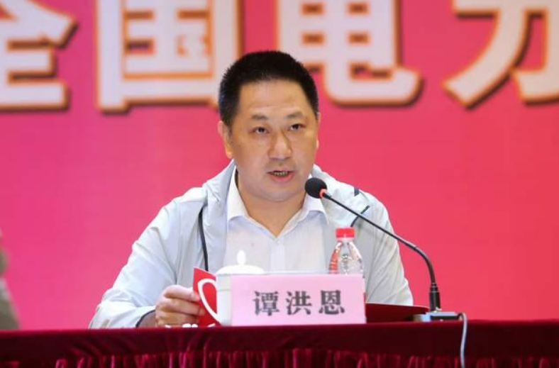 谭洪恩