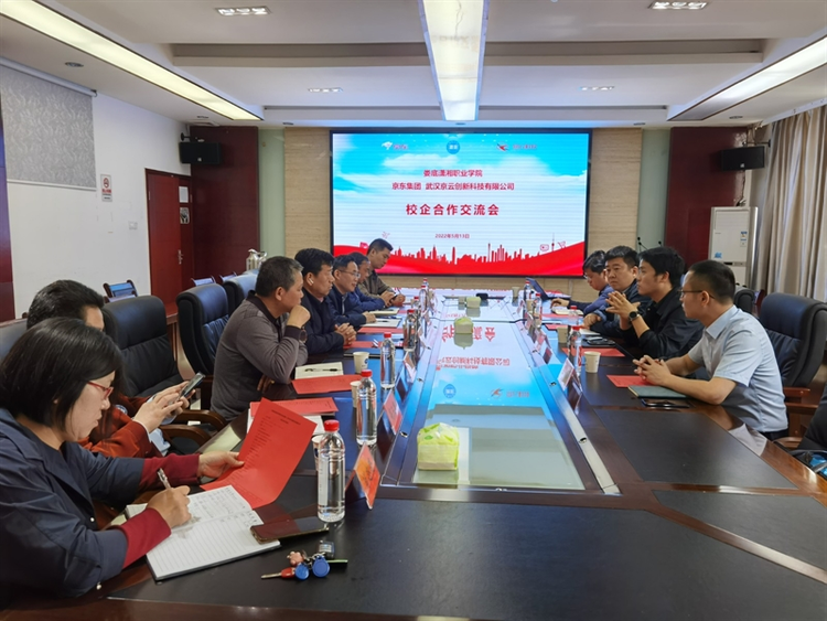 娄底潇湘职业学院