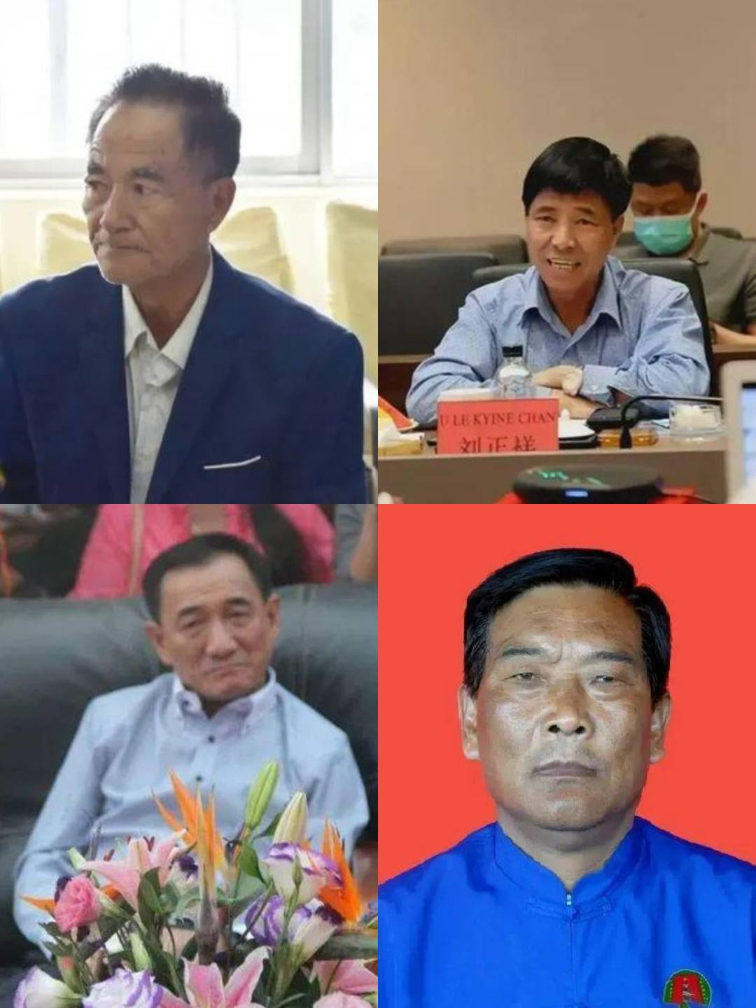 缅北四大家族