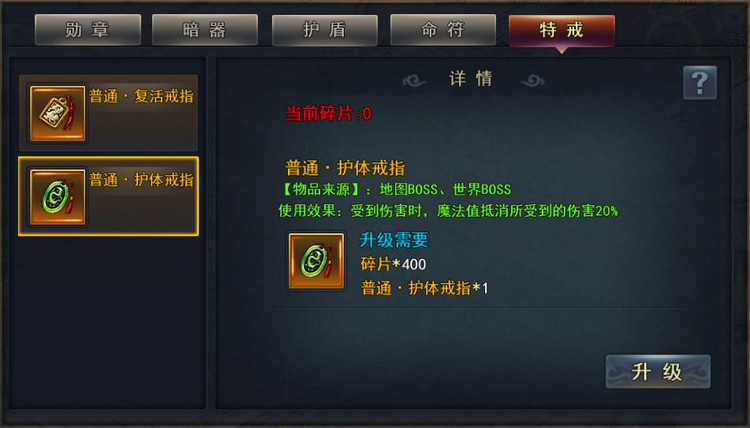 魔君