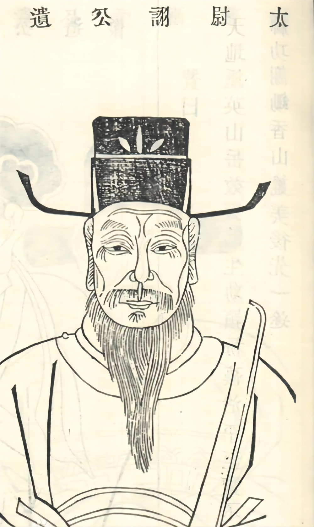 贾诩