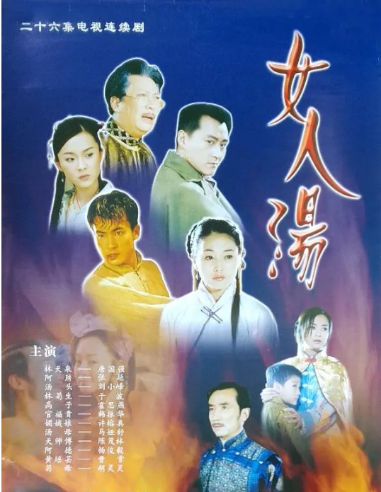 游杰