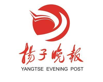 扬子晚报