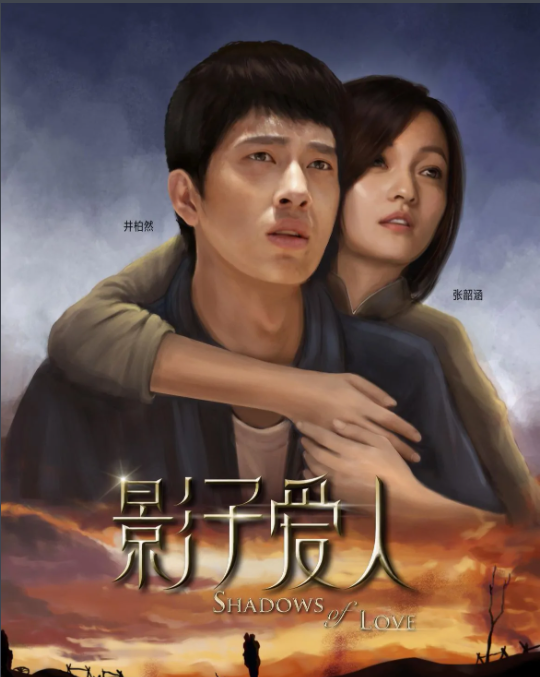 影视海报