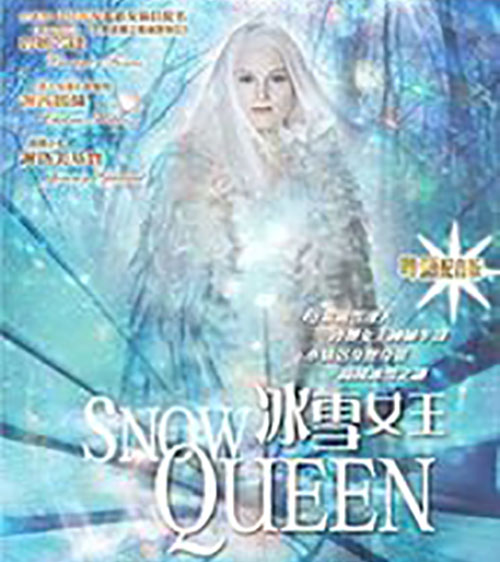 萨奇·布洛克勒班克