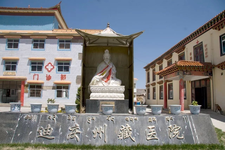 迪庆藏族自治州