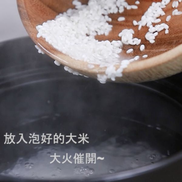 步骤二