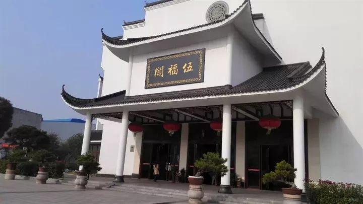 衡阳市奇石文化博物馆