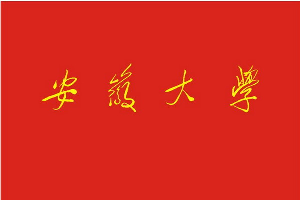 校旗jpg.jpeg