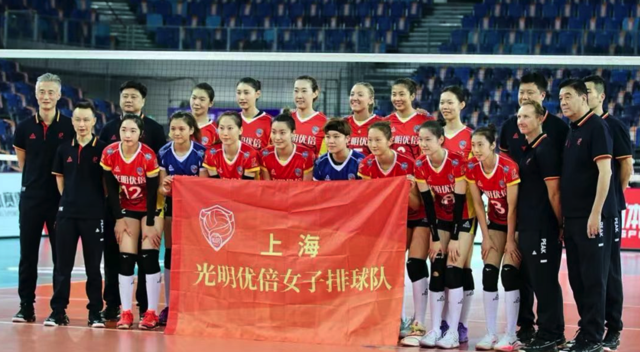 上海女子排球队