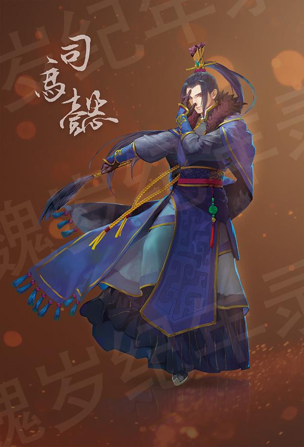 魏岁纪年录