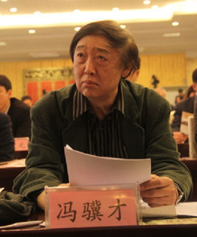 蓝眼