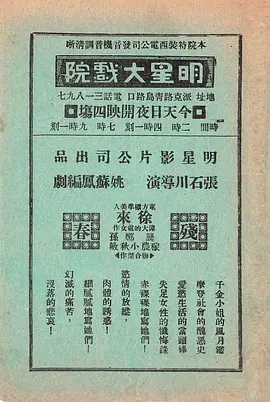 徐来