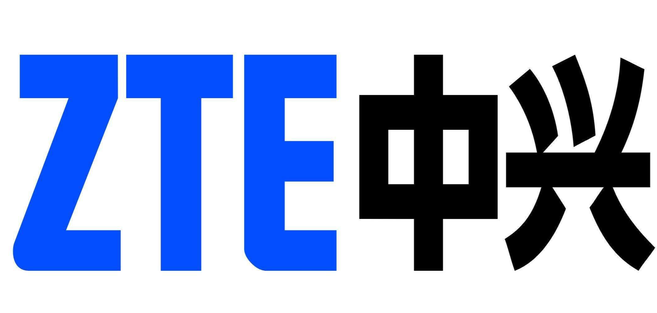 中兴通讯股份有限公司