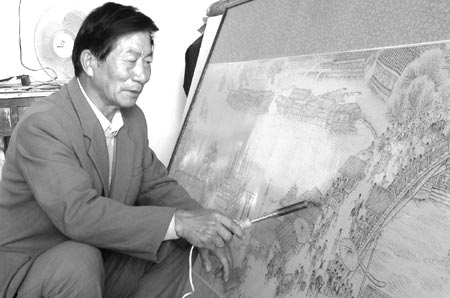 清明上河图