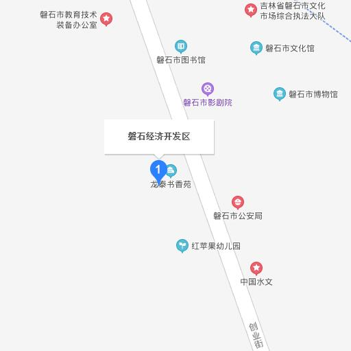 磐石经济开发区