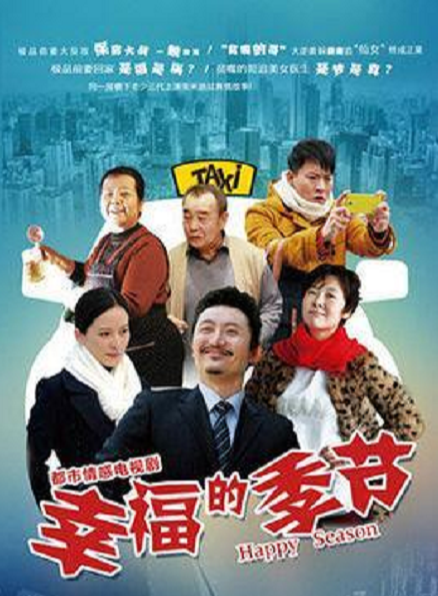 沈好放