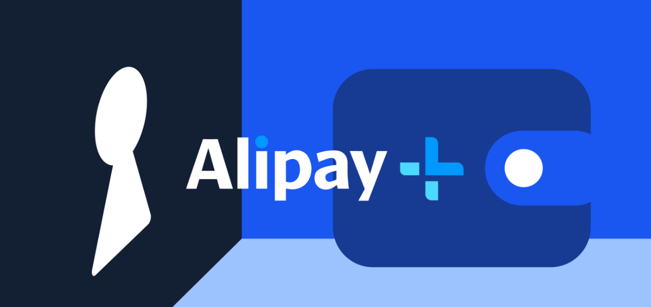 Alipay+