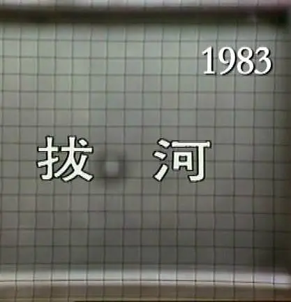 马斯晨