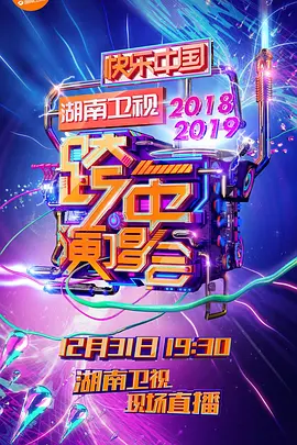何炅