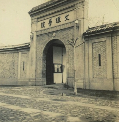 浙江大学