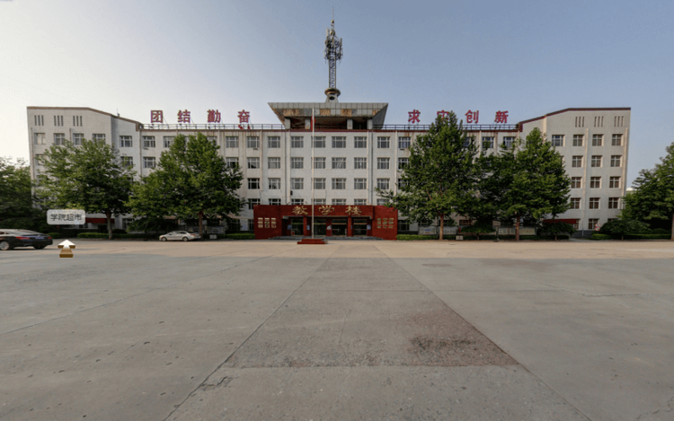 石家庄人民医学高等专科学校4.png