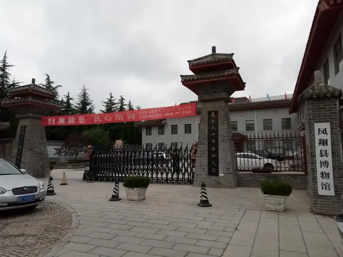 博物馆.png