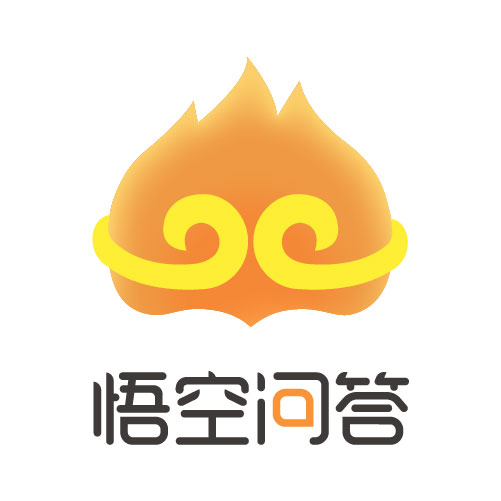 悟空问答